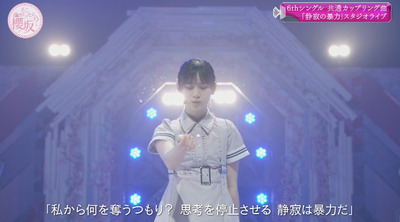 bandicam 2023-07-31 02-50-57-016