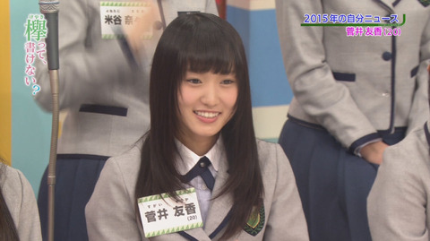 bandicam 2016-01-04 01-30-08-476