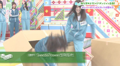 bandicam 2019-03-18 01-02-49-821