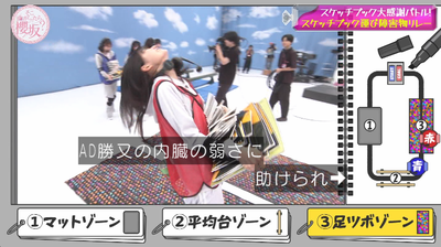 bandicam 2025-09-22 01-24-52-069