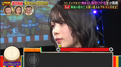 bandicam 2023-01-04 19-56-40-969