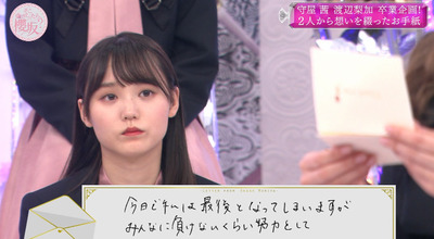 bandicam 2021-12-27 03-37-47-766