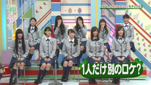 bandicam 2015-12-28 01-47-56-467