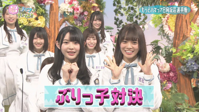 bandicam 2019-03-26 19-06-36-052 - コピー