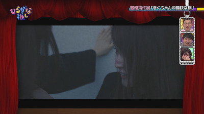 bandicam 2018-09-03 01-26-57-521