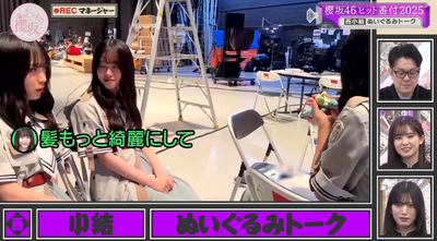 bandicam 2025-12-08 01-40-17-684