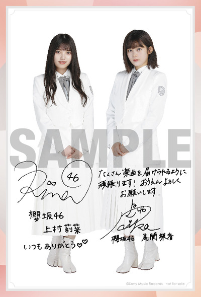 _fix_sakurazaka_1st_Photocard_A3_1030_SAMPLE