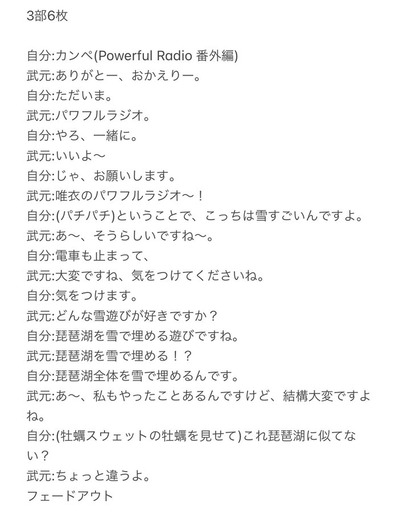 ErWVSk7UUAEco6N