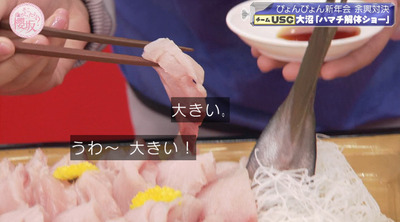 bandicam 2023-01-16 00-54-40-933