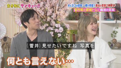 bandicam 2018-04-04 20-29-12-740