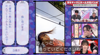 bandicam 2022-07-25 00-57-10-278