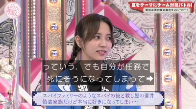 bandicam 2022-07-25 00-56-36-765