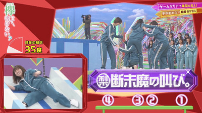 bandicam 2020-01-20 00-41-59-996 - コピー
