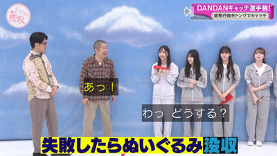 bandicam 2025-11-24 01-04-36-197