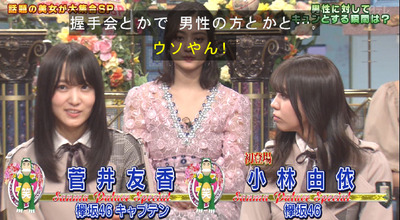 bandicam 2019-03-26 20-42-00-003 - コピー