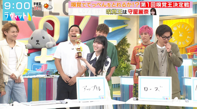 bandicam 2024-09-20 10-02-54-046