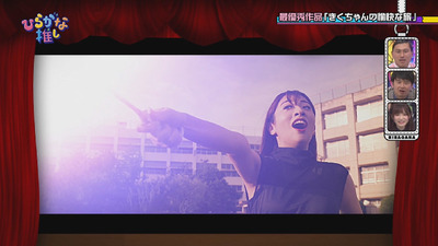 bandicam 2018-09-03 01-27-07-979