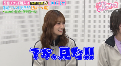 bandicam 2025-09-19 06-18-12-050