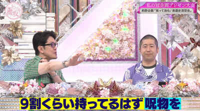 bandicam 2025-08-18 00-56-09-693