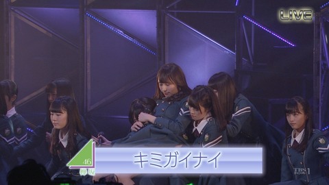欅坂46 渡辺梨加 キミガイナイ で担がれてたのは何だったんだろうwwwww 画像あり 櫻坂46まとめもり 欅坂46 渡辺梨加 キミガイナイ で担がれてたのは何だったんだろうwwwww 画像あり 櫻坂46まとめもり