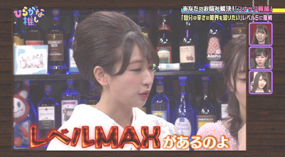 bandicam 2019-03-11 01-23-23-133