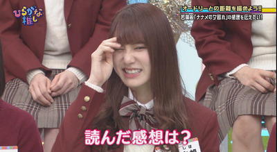 加藤史帆 若林さんを振り向かせようと必死な姿が可愛いw 櫻坂46まとめもり 加藤史帆 若林さんを振り向かせようと必死な姿が可愛いw 櫻坂46まとめもり