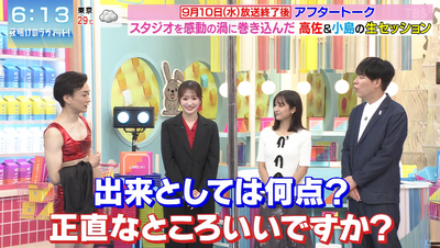 bandicam 2025-09-13 06-13-02-247