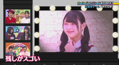 bandicam 2019-01-21 01-08-01-250