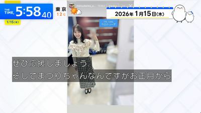 bandicam 2026-01-15 09-12-39-106