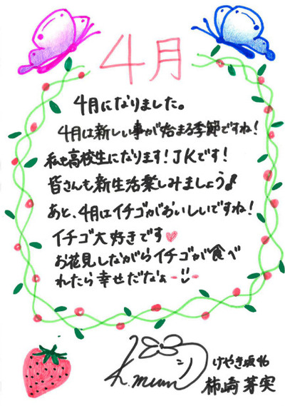 bandicam 2017-04-01 13-48-31-376