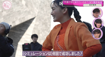 bandicam 2024-02-26 00-45-34-311