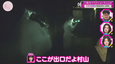 bandicam 2023-06-05 00-50-41-980