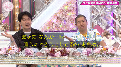 bandicam 2022-08-29 00-59-38-933