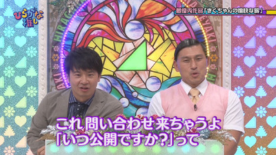 bandicam 2018-09-03 01-27-38-399