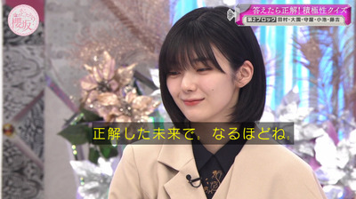 bandicam 2023-03-27 03-24-22-564