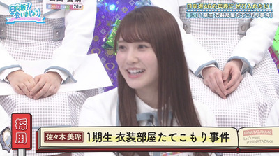 bandicam 2019-04-08 01-19-58-882