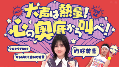 bandicam 2024-07-15 01-07-06-533 - コピー