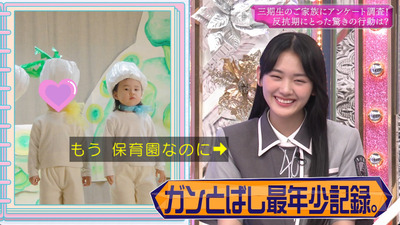 bandicam 2023-08-28 00-52-40-351