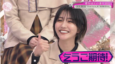 bandicam 2022-12-12 01-13-45-642