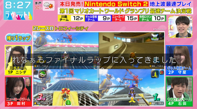 bandicam 2025-06-05 08-27-58-621