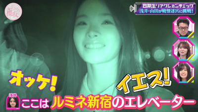 bandicam 2025-09-15 01-27-45-433 - コピー