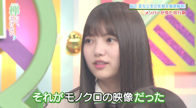 bandicam 2019-03-18 00-42-52-244 - コピー