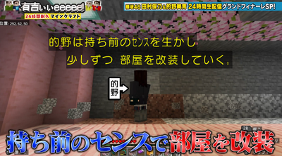 bandicam 2025-11-17 19-42-17-914