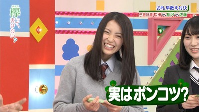 欅坂2期 松田里奈 大島優子に似てる そしてポンコツ疑惑 W 長沢菜々香 佐藤詩織との 札勘 対決へ 櫻坂46まとめもり 欅坂2期 松田里奈 大島優子に似てる そしてポンコツ疑惑 W 長沢菜々香 佐藤詩織との 札勘 対決へ 櫻坂46まとめもり