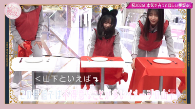 bandicam 2026-01-12 00-53-50-829