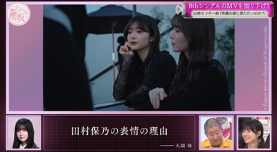 bandicam 2024-02-26 00-42-28-429