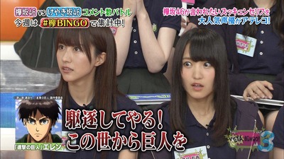 欅坂46 声優 梶裕貴 さんにデレデレなメンバーw 意外にも小池美波の反応がガチすぎるwwww Keyabingo 3 櫻坂46まとめもり 欅坂46 声優 梶裕貴 さんにデレデレなメンバーw 意外にも小池美波の反応がガチすぎるwwww Keyabingo 3 櫻坂46まとめもり
