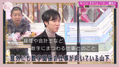 bandicam 2026-01-12 00-55-26-726