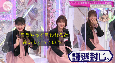 bandicam 2022-03-28 01-07-15-663 - コピー