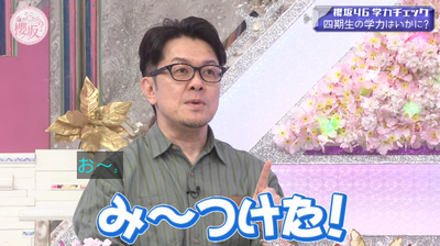 bandicam 2026-01-19 05-30-19-783